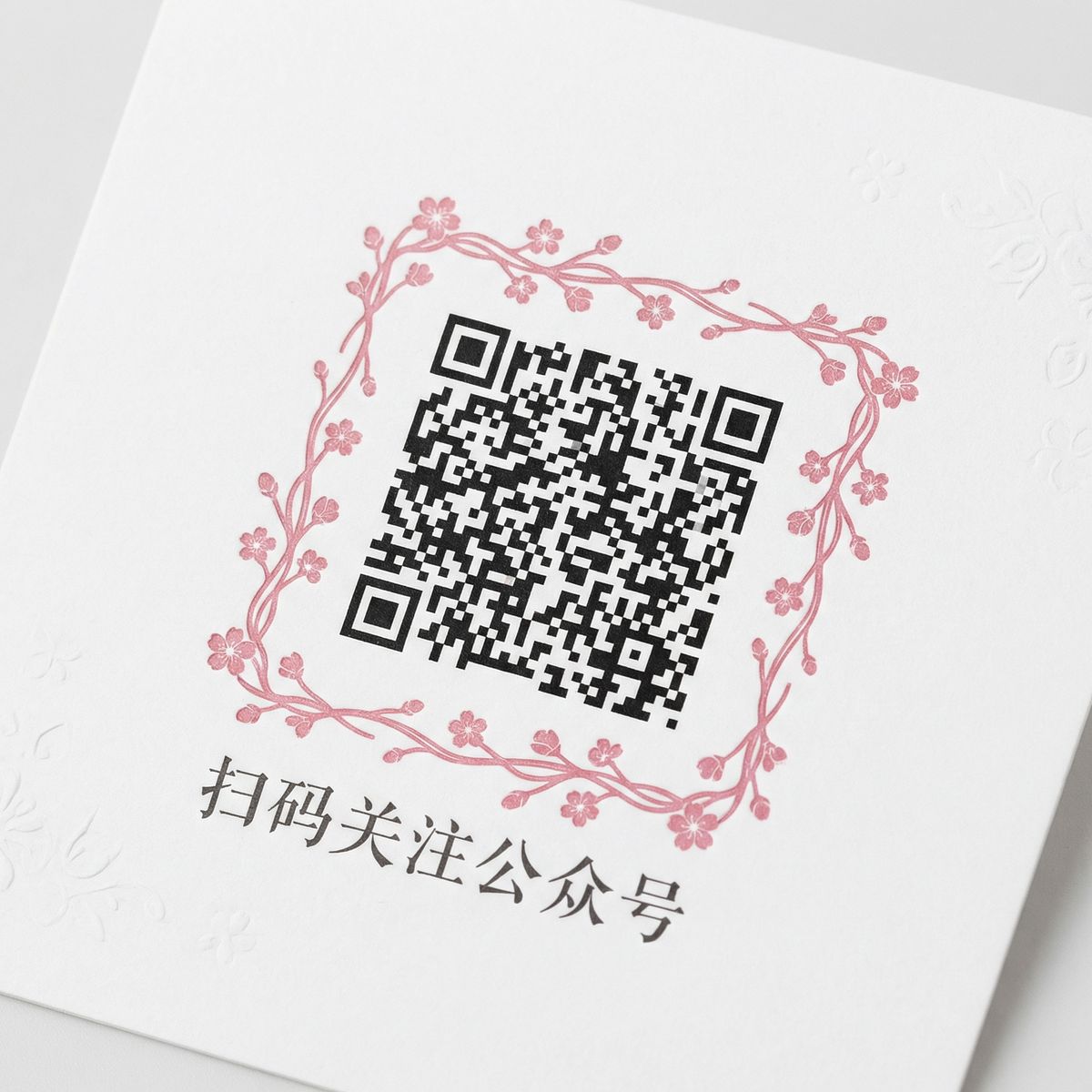 精神小妹公众号